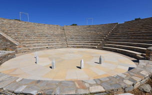 Amfiteátr Odysseas Elytis