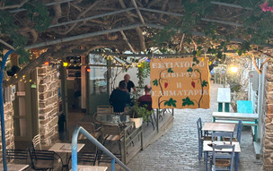 Agios Kirikos