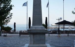 Agios Kirikos
