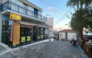 Armenistis