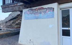 Therma lázně