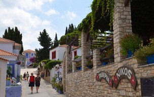 Alonissos