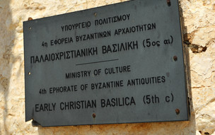 Astypalea