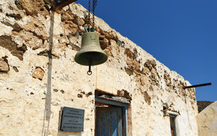 Astypalea