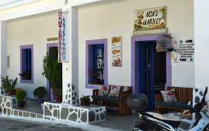Analipsi