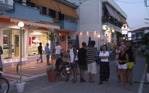 Sarti