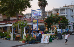 Ammoudia