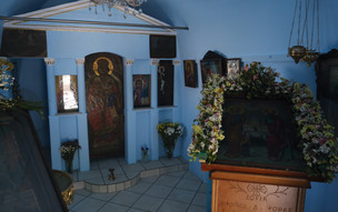 Chios