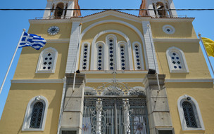Chios město