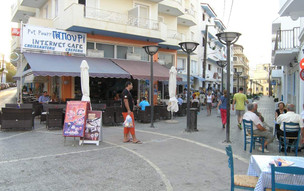 Pigadia