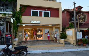 Skala