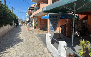 Mesonghi