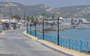 Kos