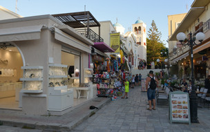 Kos