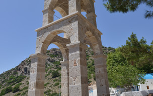 Kos