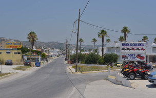 Kefalos