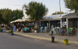Agia Pelagia