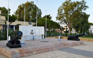 Leros