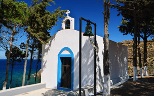 Leros
