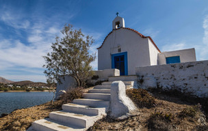 Leros