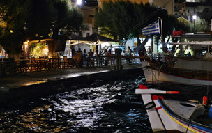 Agia Marina