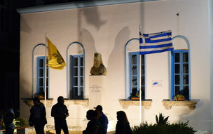 Agia Marina