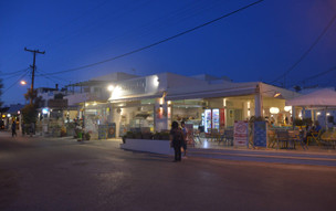 Agios Prokopios