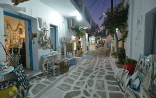 Paros