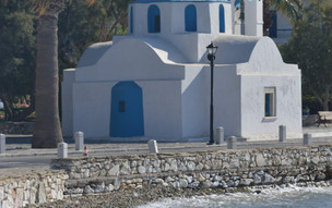 Paros