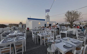 Naoussa