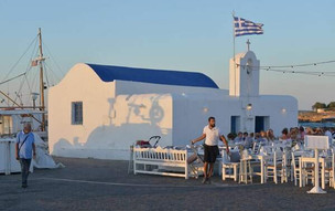 Naoussa