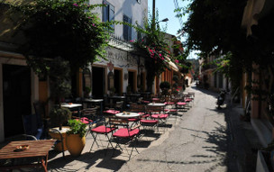 Gaios