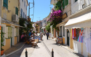 Gaios