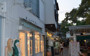 Skopelos