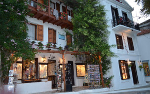 Skopelos