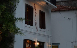Skopelos