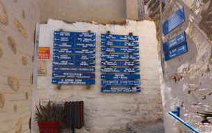 Ano Syros