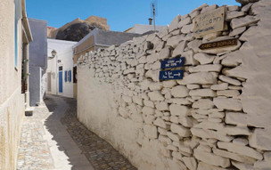 Ano Syros
