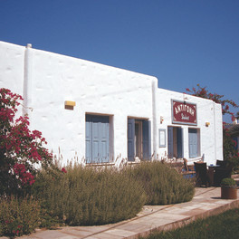 Antigoni Studios