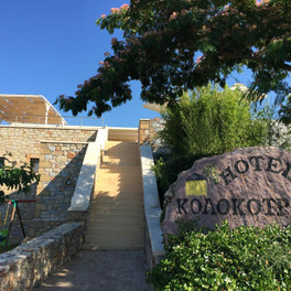 Kolokotronis Hotel