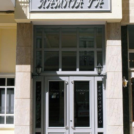 Hotel Limnia Gi