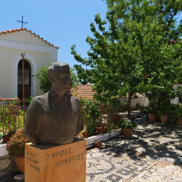 Agios Minas
