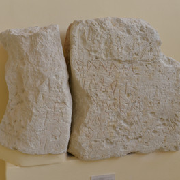 Archeologické muzeum ve Vathi