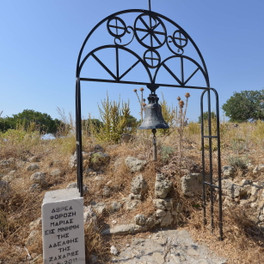 Hrad Antimachia