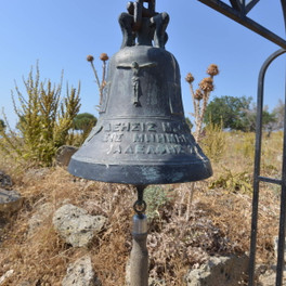 Hrad Antimachia