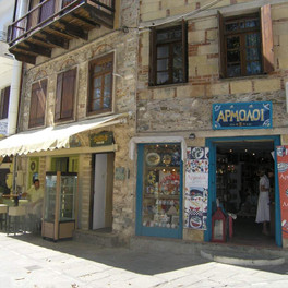Skopelos
